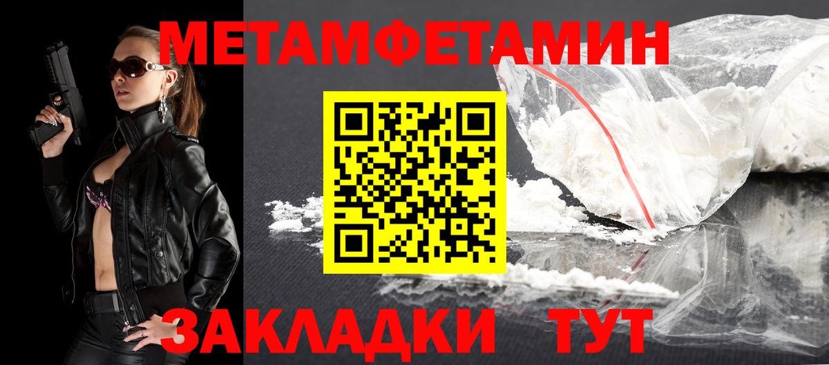 АМФ Premium  Вход с VPN  АМФЕТАМИН  Минусинск 