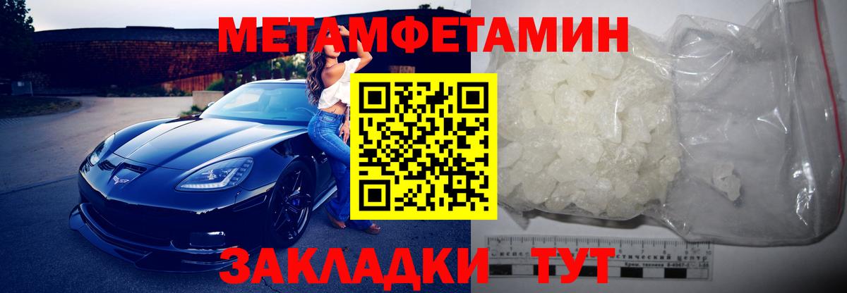 АМФЕТАМИН Розовый Минусинск
