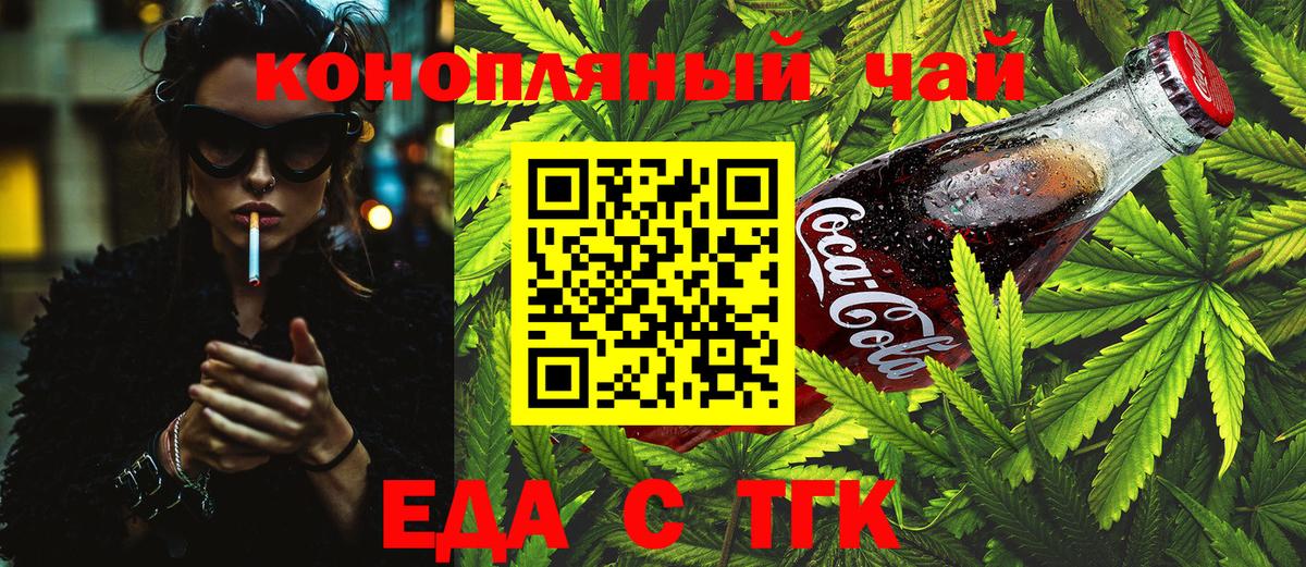 КОКАИН Минусинск