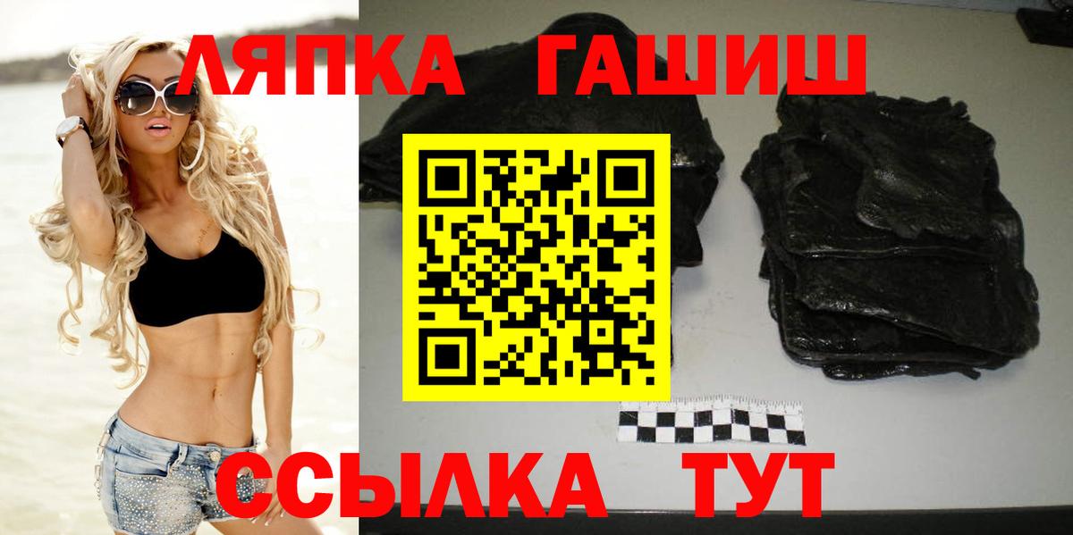 ГАШ индика сатива  Вход с VPN  Минусинск  магазин продажи   Гашиш гашик 