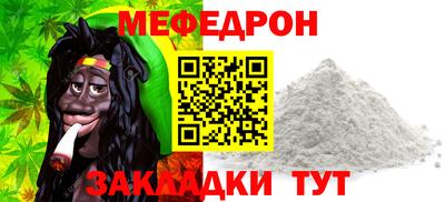 кокаин Донецк