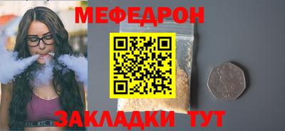 кокаин Донецк