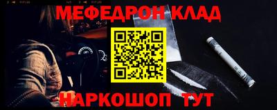 кокаин Донецк