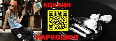 кокаин перу Донской