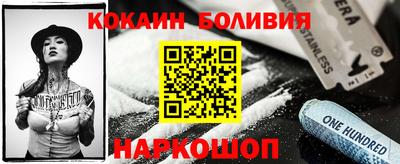 кокаин Донецк