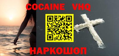 кокаин перу Донской