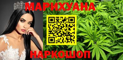 каннабис Дубна
