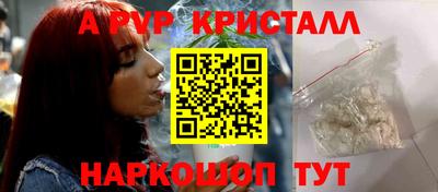 кокаин Донецк