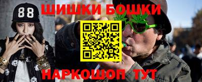 кокаин Донецк