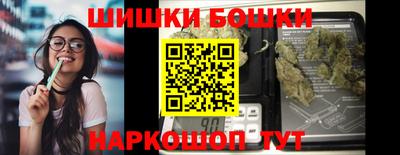 каннабис Дубна