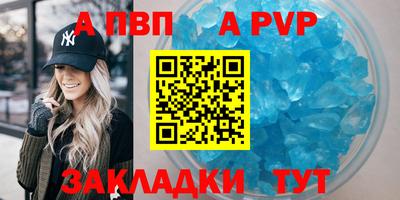 кокаин Донецк