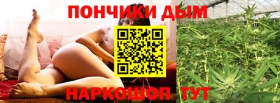каннабис Дубна