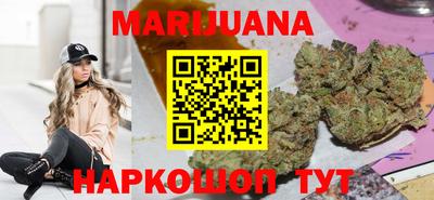 каннабис Дубна