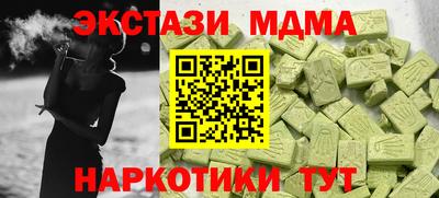кокаин Донецк