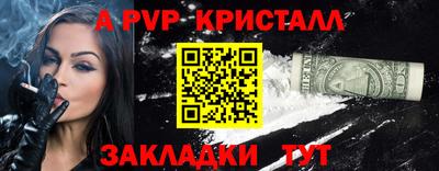 кокаин Донецк