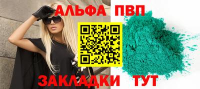 кокаин Донецк