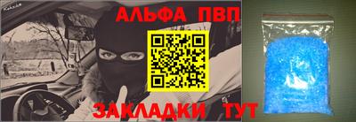 кокаин Донецк