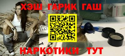 кокаин Донецк