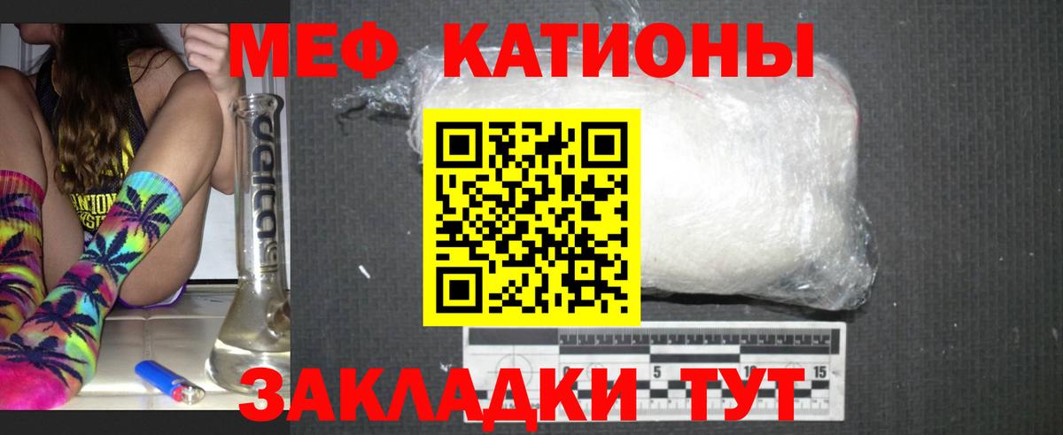 Минусинск  где купить наркоту  Вход с VPN  Меф мяу мяу  Меф 